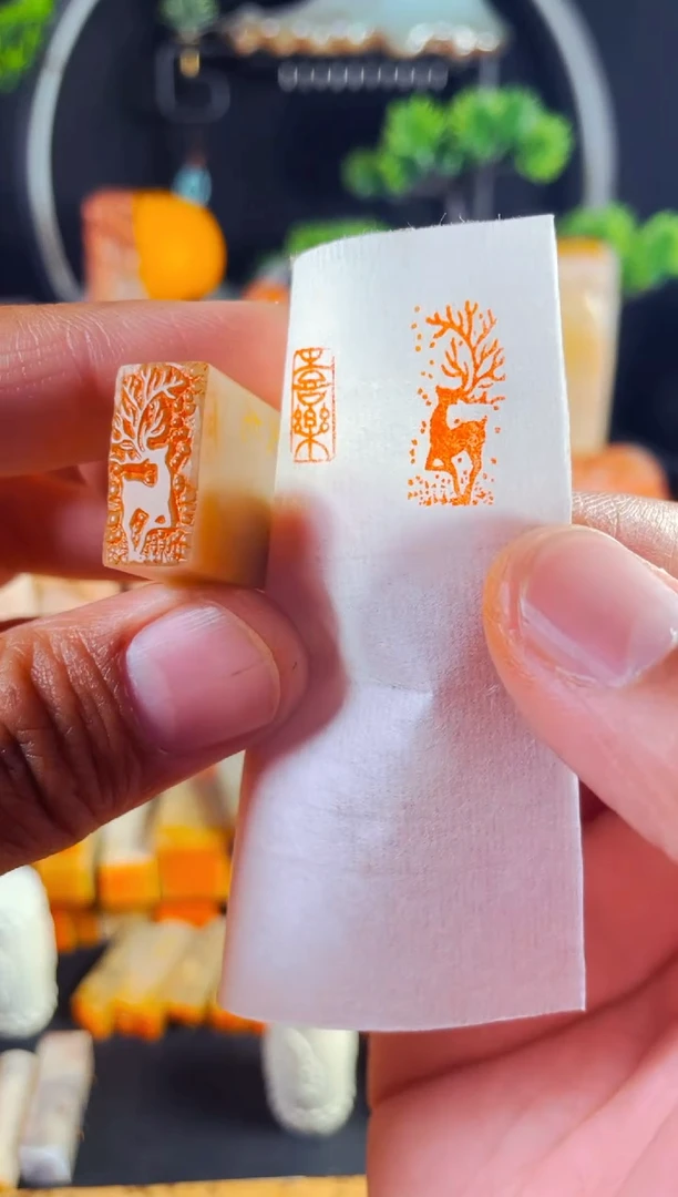 巴林石印石手工篆刻《一鹿生花》1*2