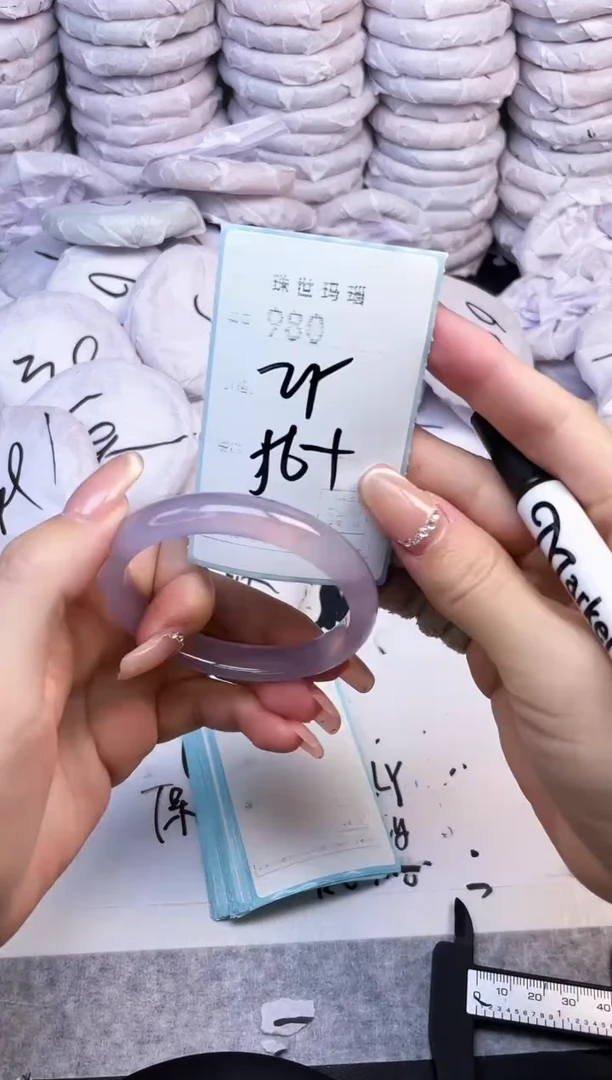 手镯玛瑙/玉髓未镶嵌980