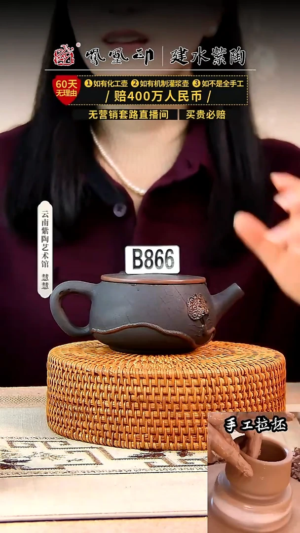 【闪购商品】凤凰印汉瓦866