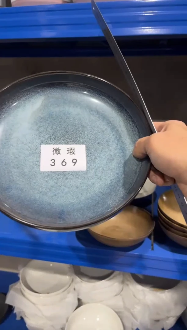 【闪购商品】碗369微瑕陶瓷餐具1个装