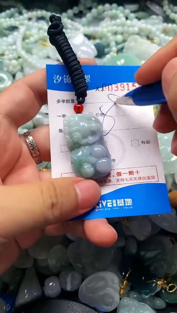 颈饰未镶嵌翡翠闪购商品0039158