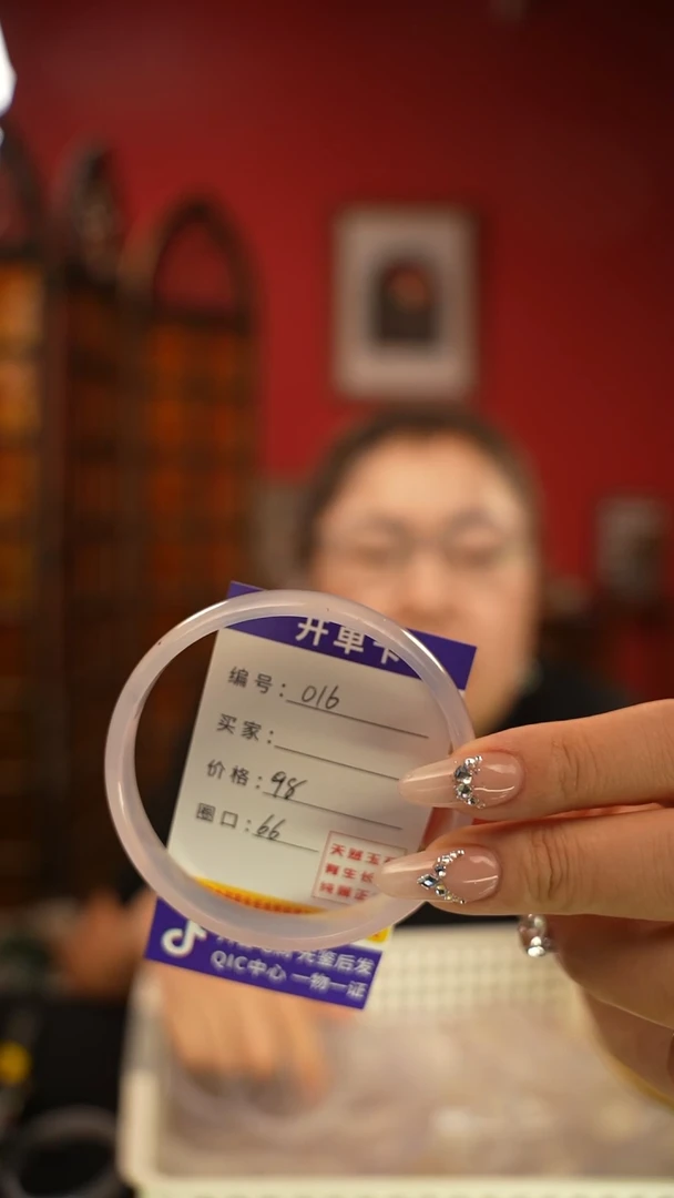 玛瑙/玉髓手镯未镶嵌编码016