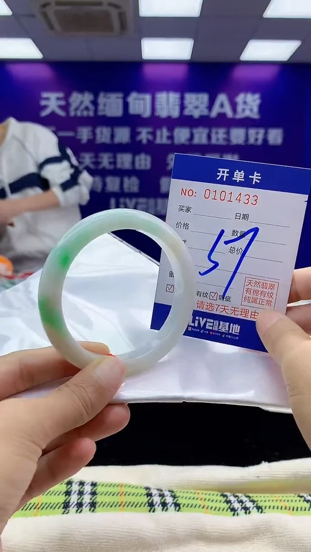 未镶嵌手镯翡翠AAAAAAAAAAAA