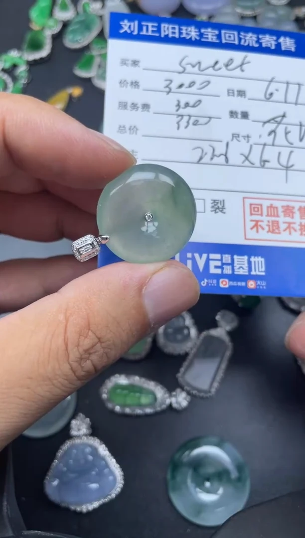 翡翠18K金镶嵌颈饰花海寄售不退换