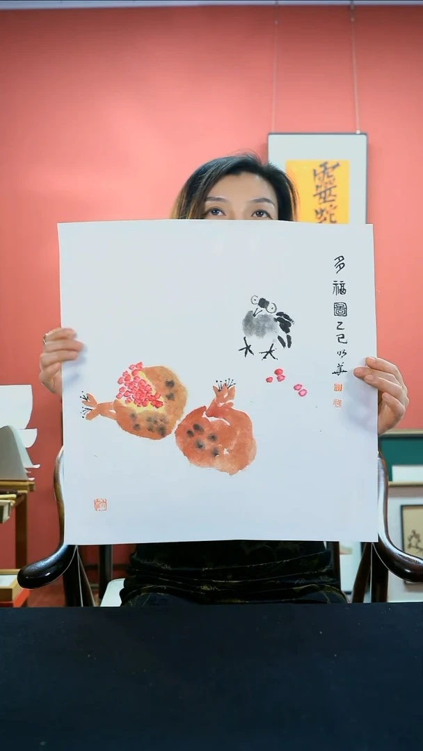 国画于明华国画作品37*37