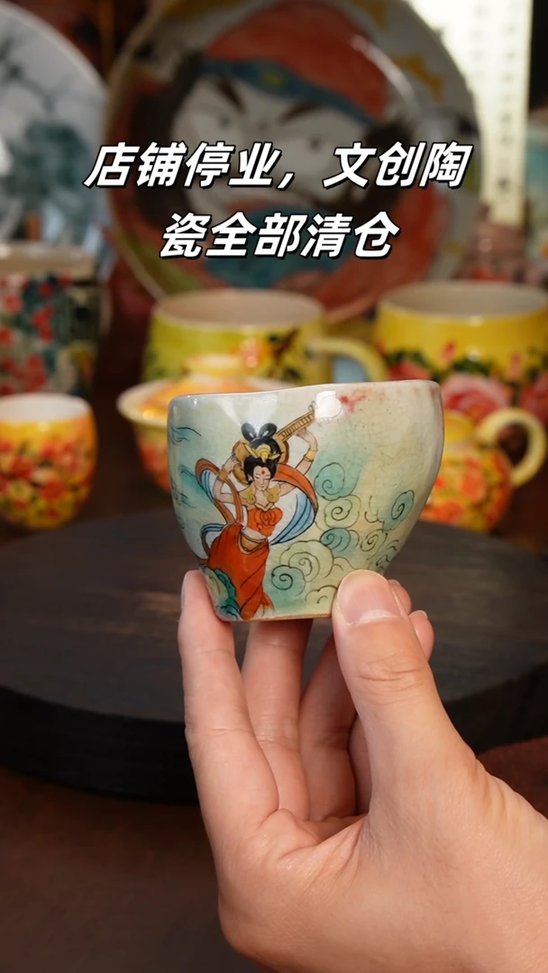 杯景德镇高温手绘釉下彩设计同款