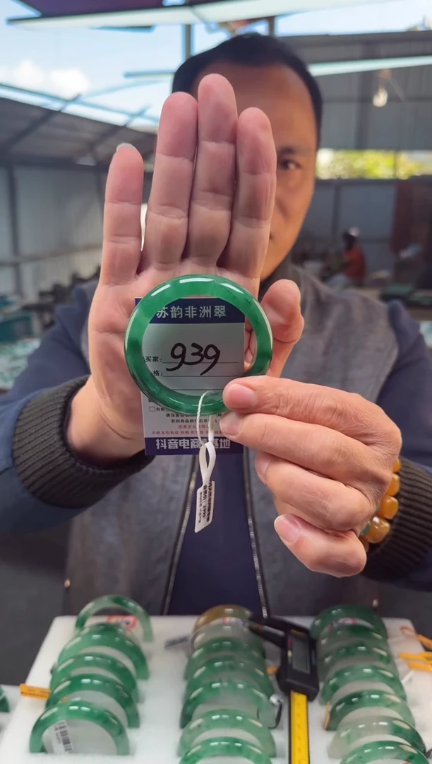 未镶嵌手镯石英质玉（非洲翠）56+