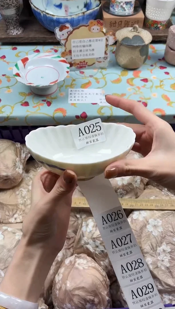 瓷片夏*                A025