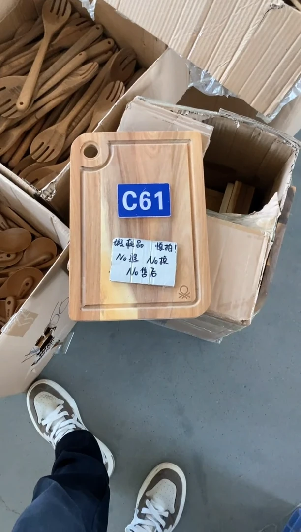 木闪购2025/4/15 C61 瑕疵品
