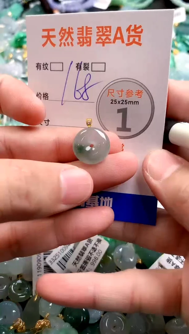 颈饰18K金镶嵌翡翠1037722037