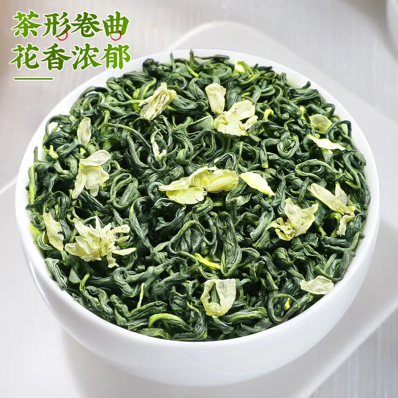 【收茶链接】正宗茉莉花茶 耐泡自己喝