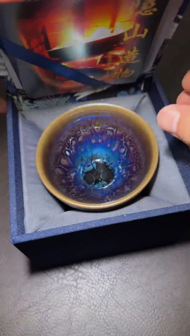 茶盏257号隐山梦之蓝