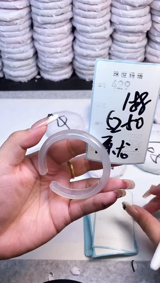 手镯玛瑙/玉髓未镶嵌429