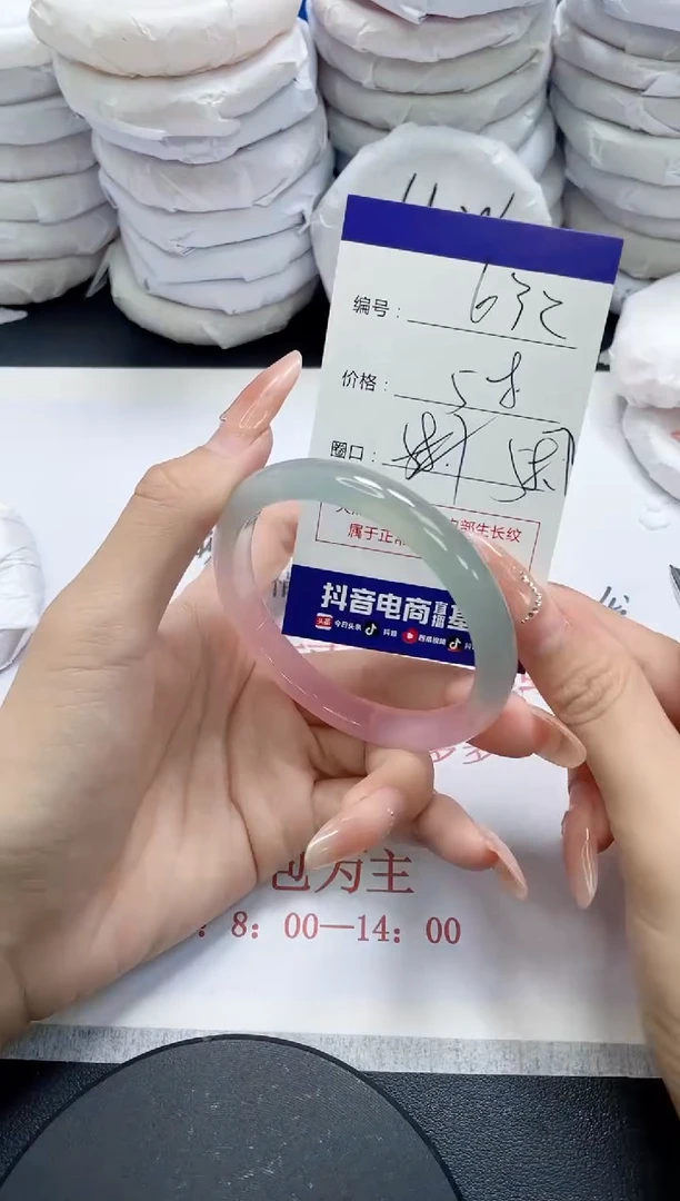 未镶嵌手镯玛瑙/玉髓632