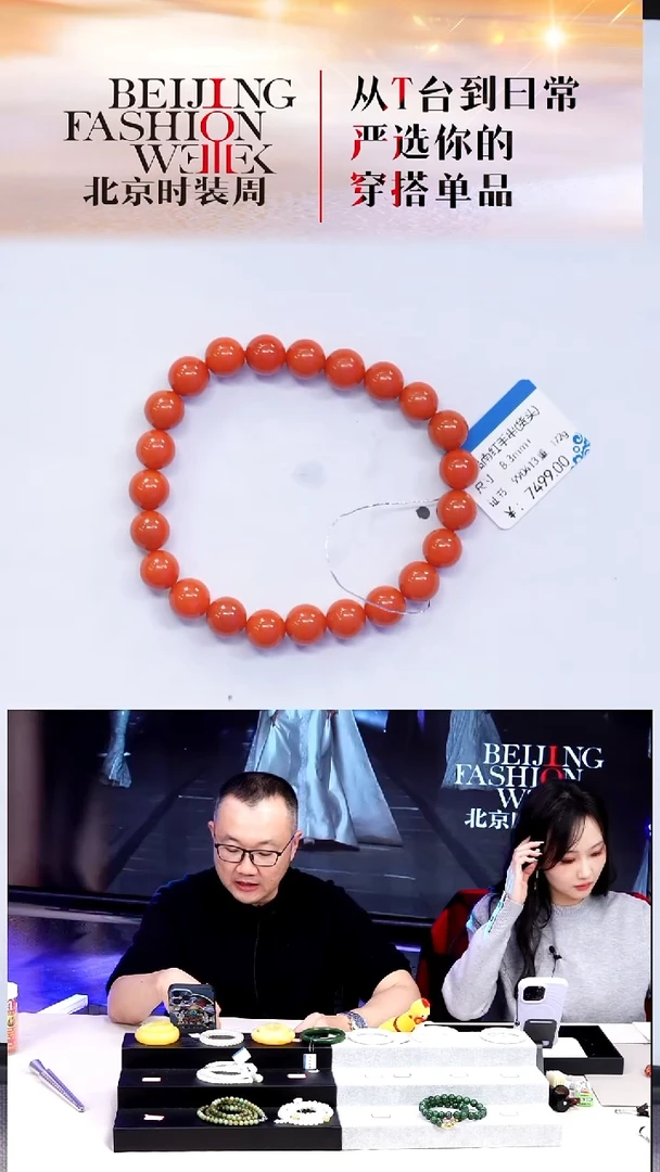 未镶嵌手串南红玛瑙20251225FW134手串