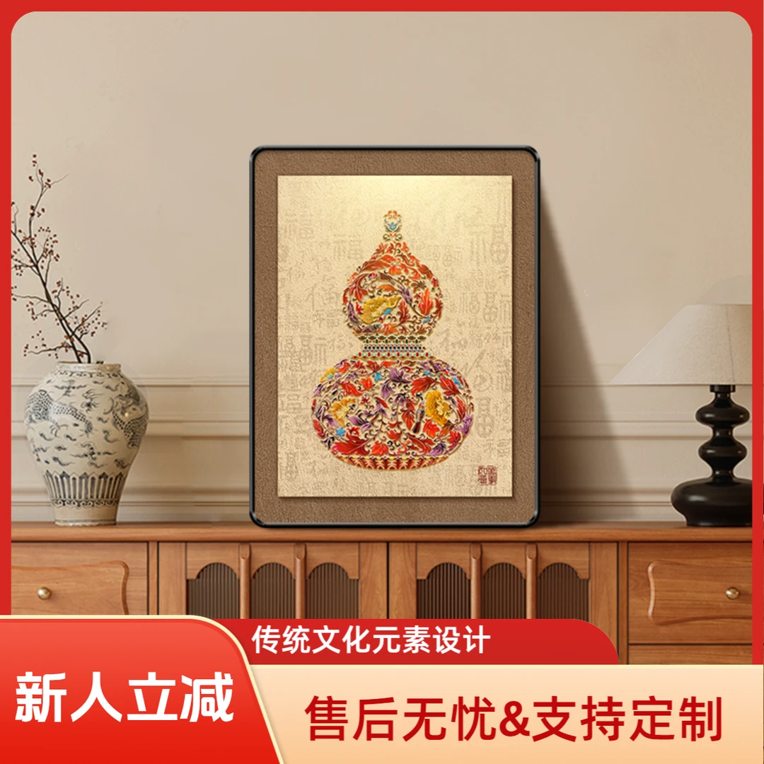 桌面中古风福禄挂画客厅乔迁新居饰品新网红客厅布置家居用品