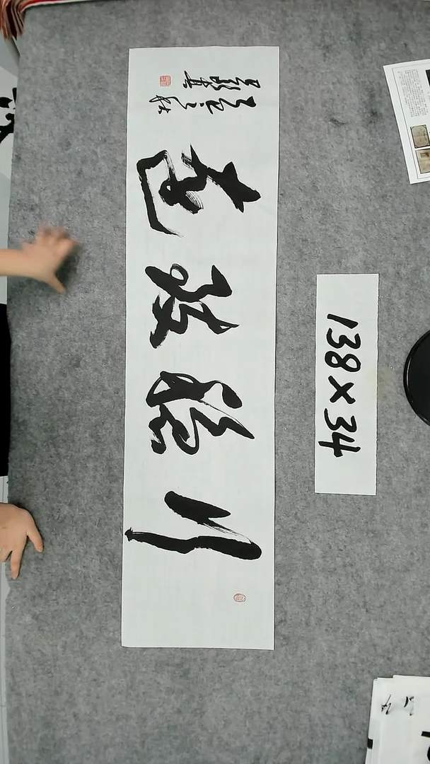 书法吕老师书法作品