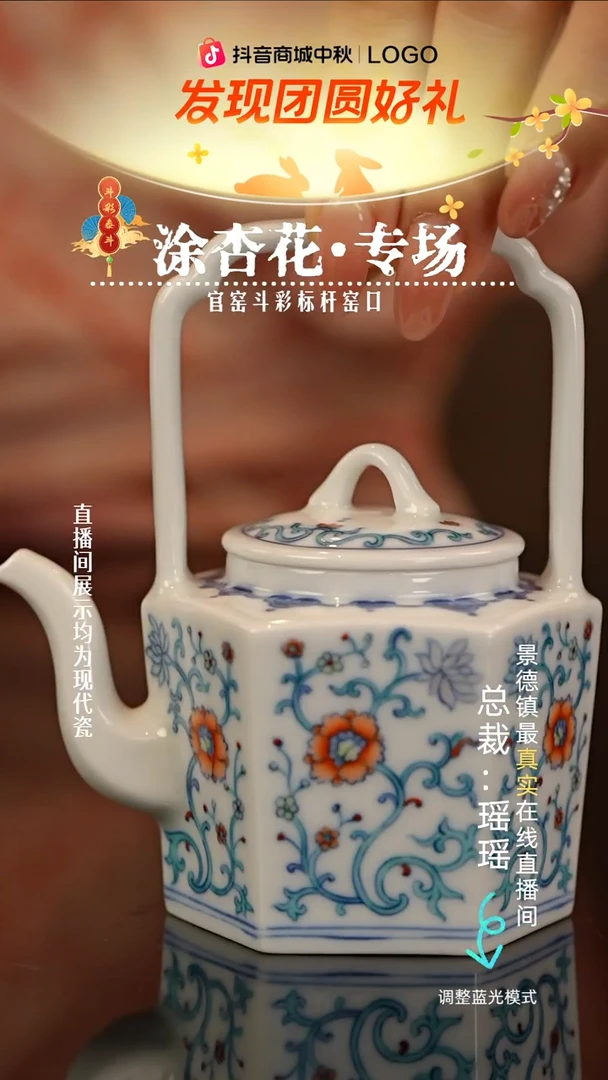 瓷瓷瓷瓷瓷瓷瓷瓷