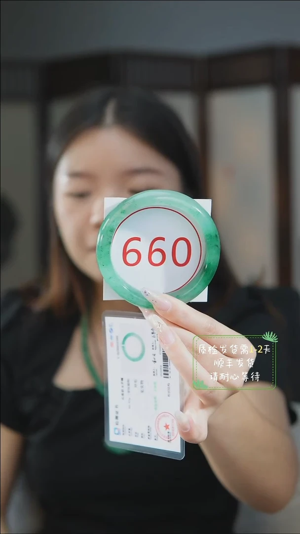 未镶嵌手镯石英质玉（非洲翠）60