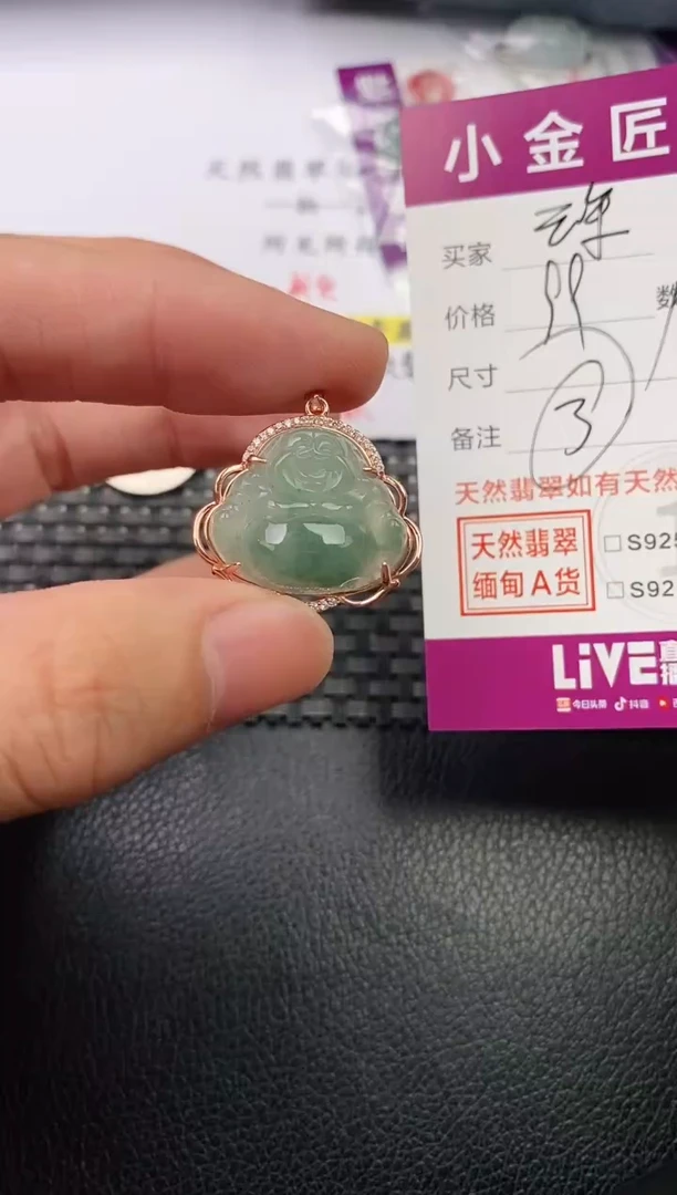 翡翠银S925镶嵌颈饰·