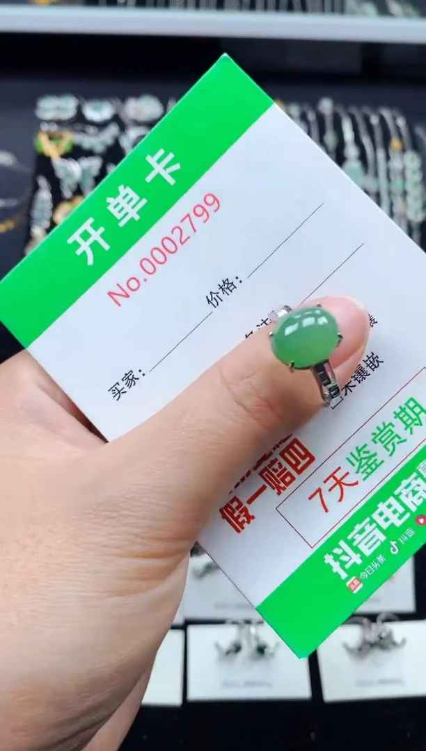 【闪购商品】翡翠戒指银S925镶嵌2799