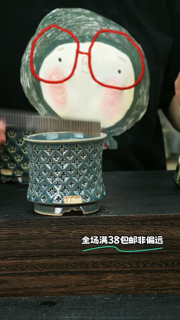 七里烧默认微瑕9-13-175-8