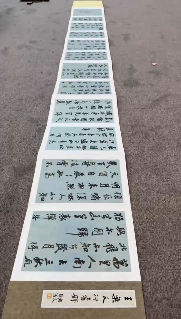 【闪购商品】书法pmb不二轩旗舰店国画WLT24