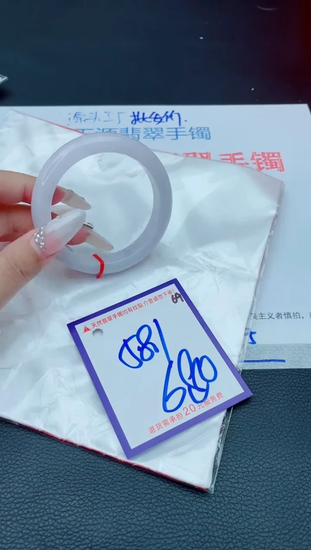 未镶嵌手镯翡翠11111111