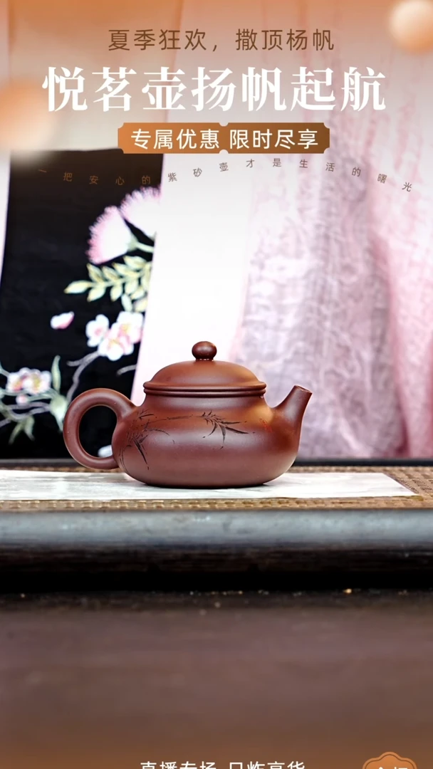 茶壶紫砂宜兴紫砂壶