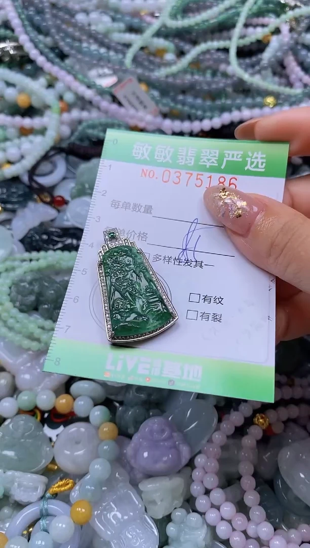 颈饰未镶嵌翡翠闪购0375186