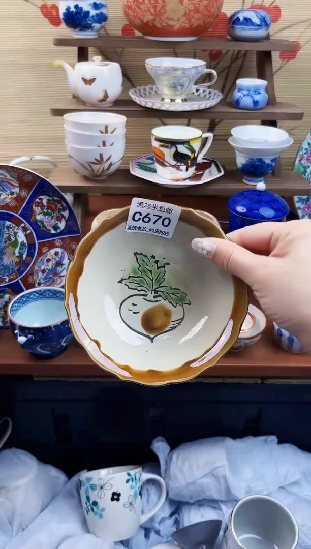 【闪购商品】c670==============