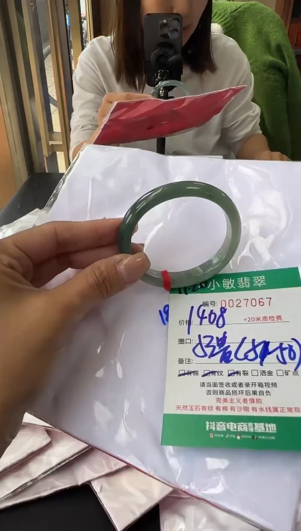 未镶嵌手镯翡翠A货手镯