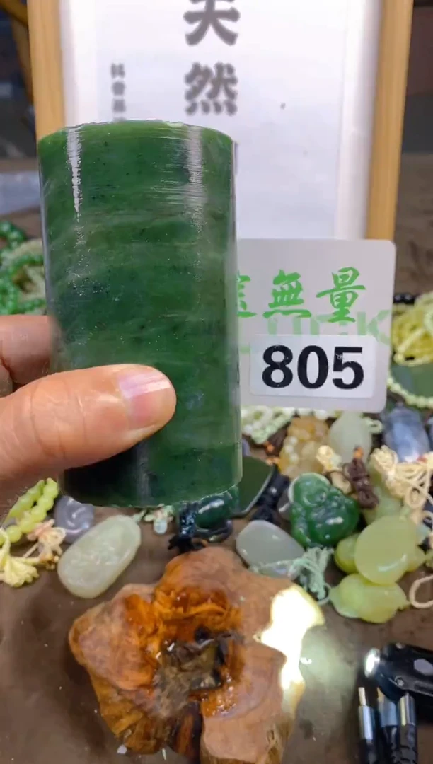 颈饰未镶嵌和田玉和田玉
