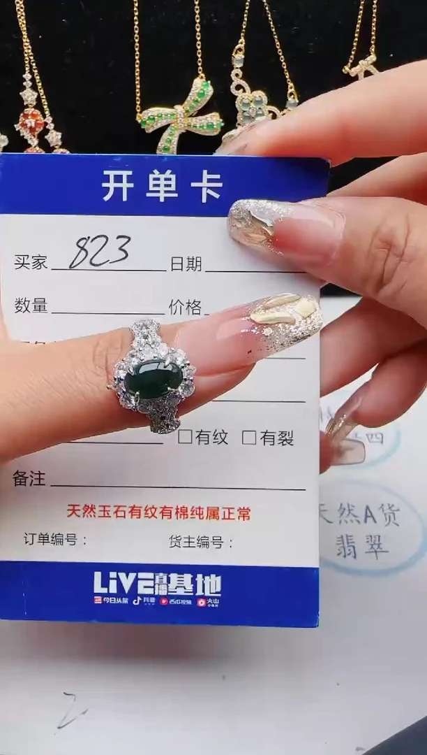 【闪购商品】翡翠戒指银S925镶嵌111111111