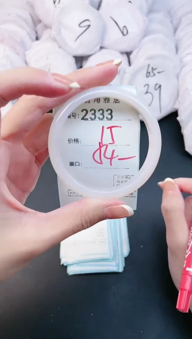 【闪购商品】玛瑙/玉髓手镯未镶嵌2333