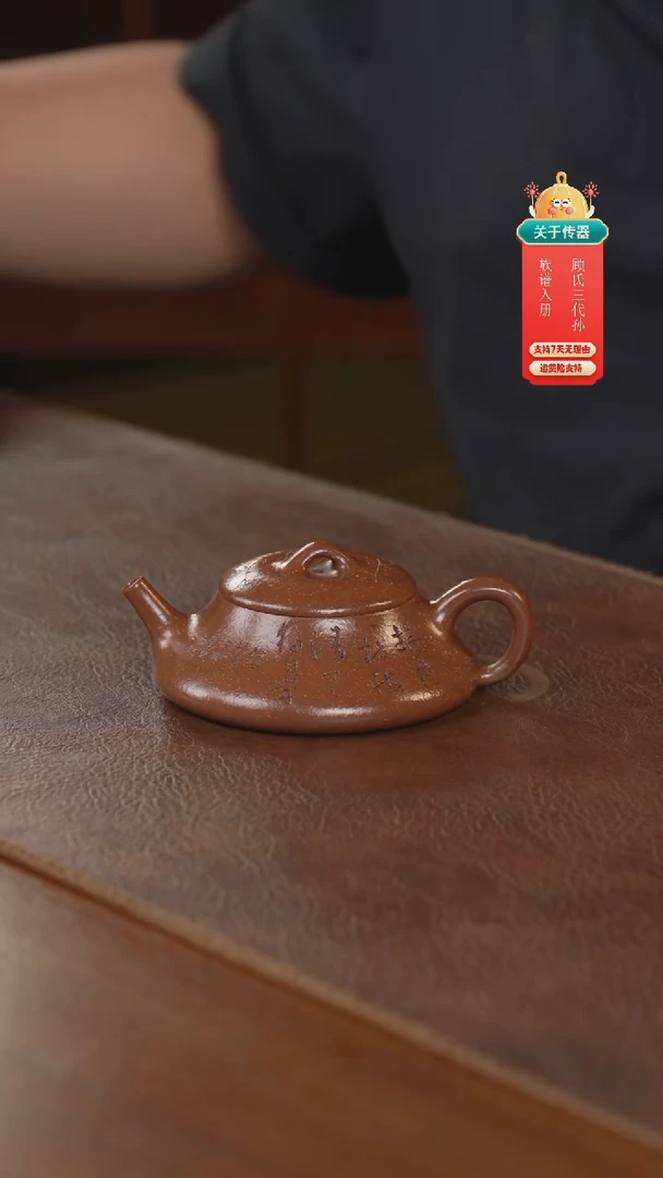 茶壶紫砂紫砂壶紫砂壶