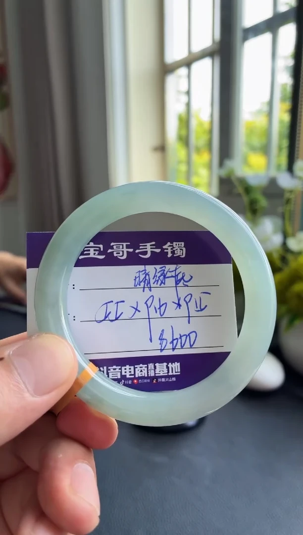 翡翠手镯未镶嵌翡翠手镯