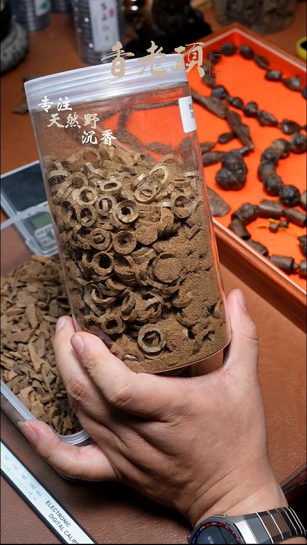 沉香沉香碎屑柬埔寨圈粉
