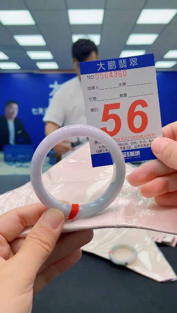 未镶嵌手镯翡翠AAAAAAAAAAAAAAAAAA