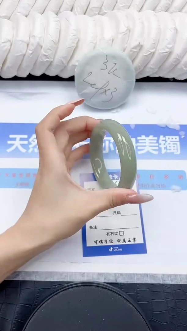 未镶嵌手镯石英质玉192-55.4