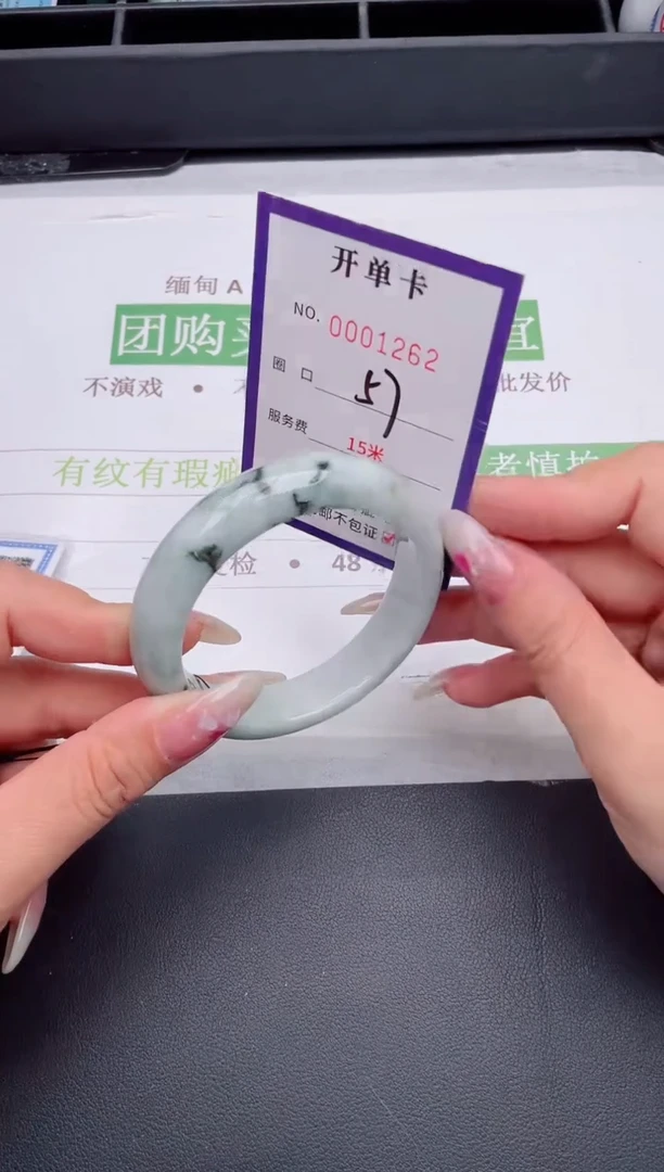 未镶嵌手镯翡翠翡翠手镯未镶嵌