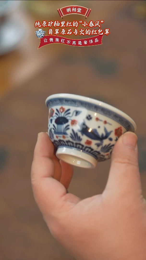 【闪购商品】杯明和堂鱼藻小压手