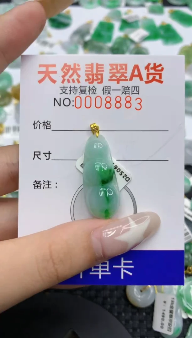 翡翠18K金镶嵌颈饰111111111111