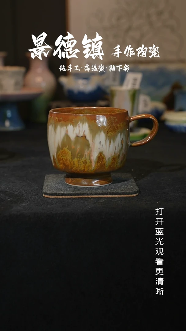 原创景德镇手工高温陶瓷550