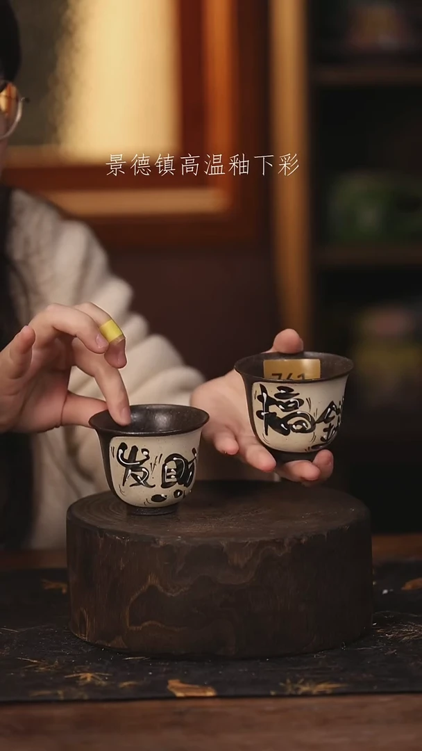 陶瓷景德镇高温釉下手绘陶瓷