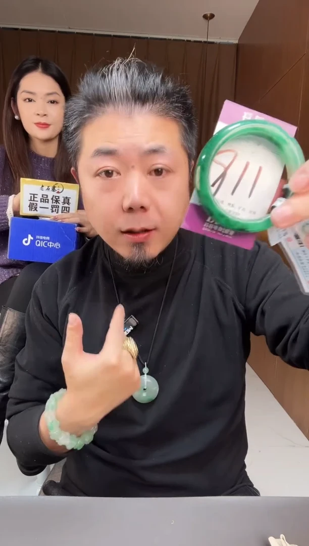 【闪购商品】石英质玉手镯未镶嵌非洲翠