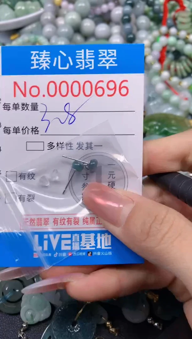 【闪购商品】翡翠颈饰未镶嵌含绳000696