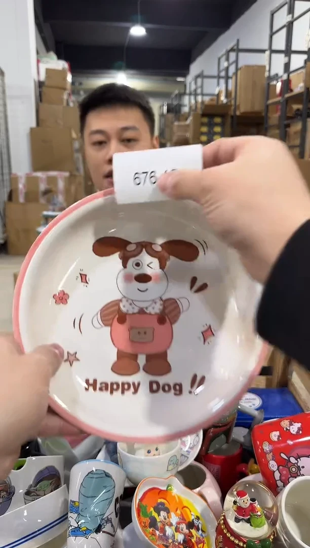 瓷片676-15孤品默认微瑕不退不换