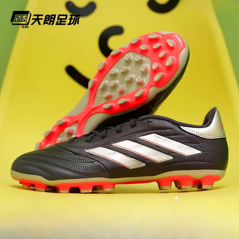 天朗足球 阿迪达斯COPA PURE 2 LEAGUE AG牛皮人草足球鞋IG8723