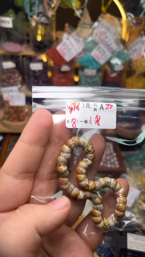 未镶嵌琥珀珠宝奇石A20肠